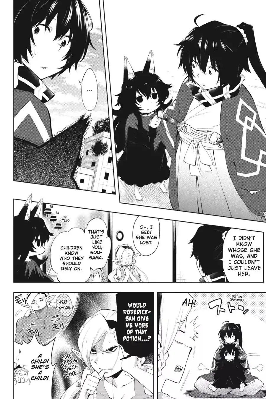 Log Horizon - Nishikaze no Ryodan Chapter 46 4